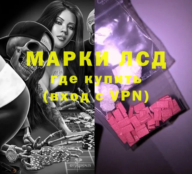 Лсд 25 экстази ecstasy  OMG рабочий сайт  Красногорск  где продают наркотики 