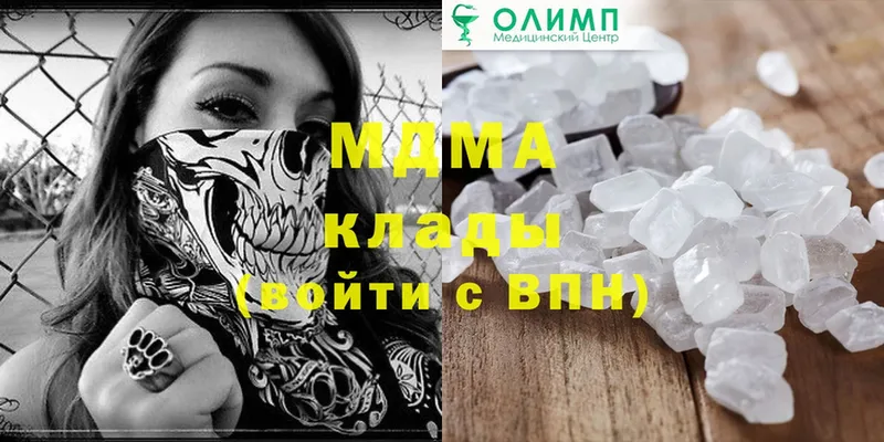 купить закладку  Красногорск  MDMA молли 